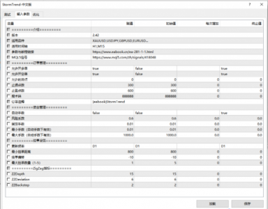 微信图片_20210625142748.png