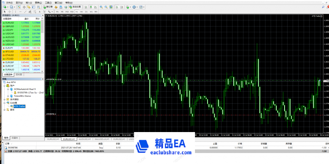 微信图片_20210726194822.png