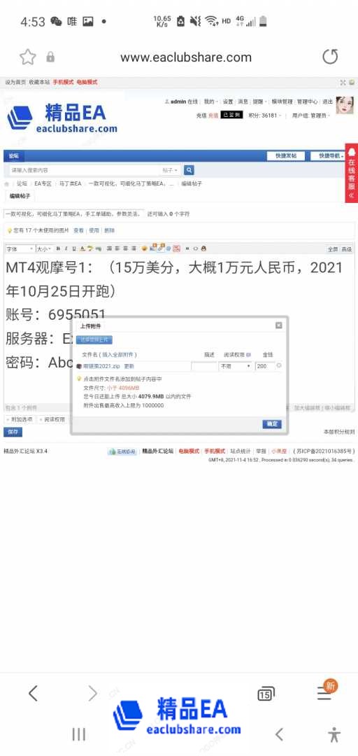 Screenshot_20211104-165333_Samsung Internet.jpg