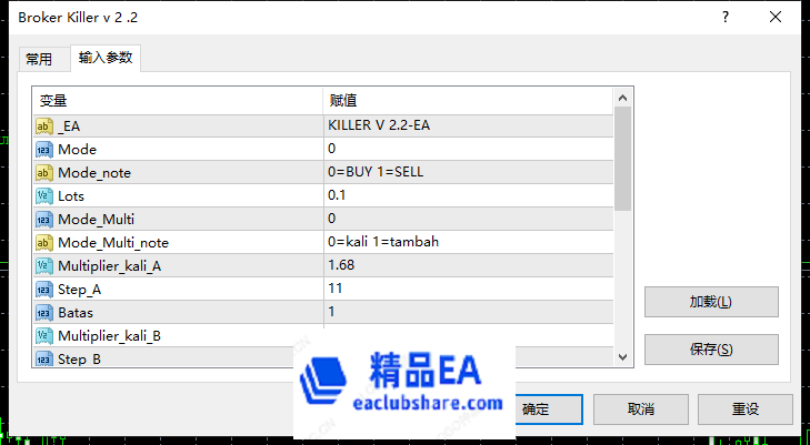 Broker Killer EA参数图