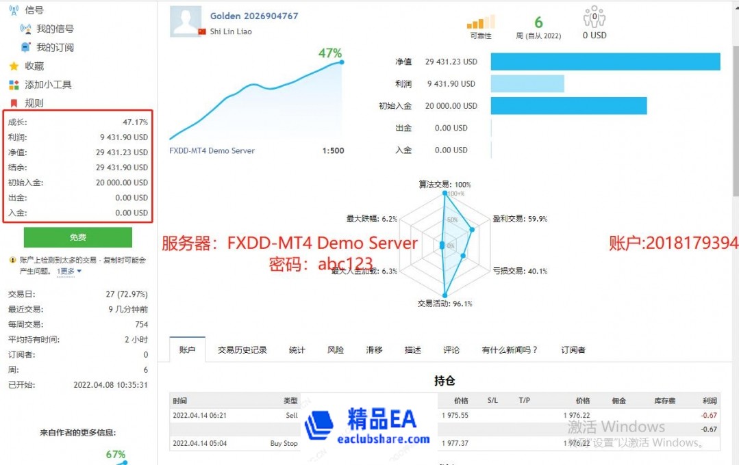 黄金刷单1.jpg