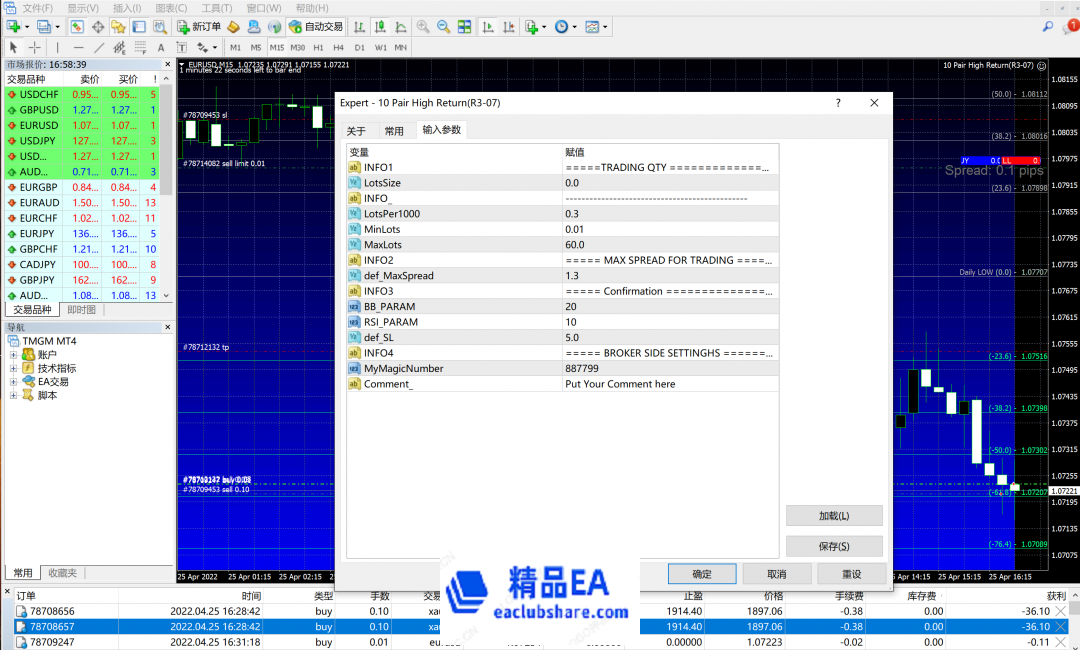 eaclubshare.com 精品EA