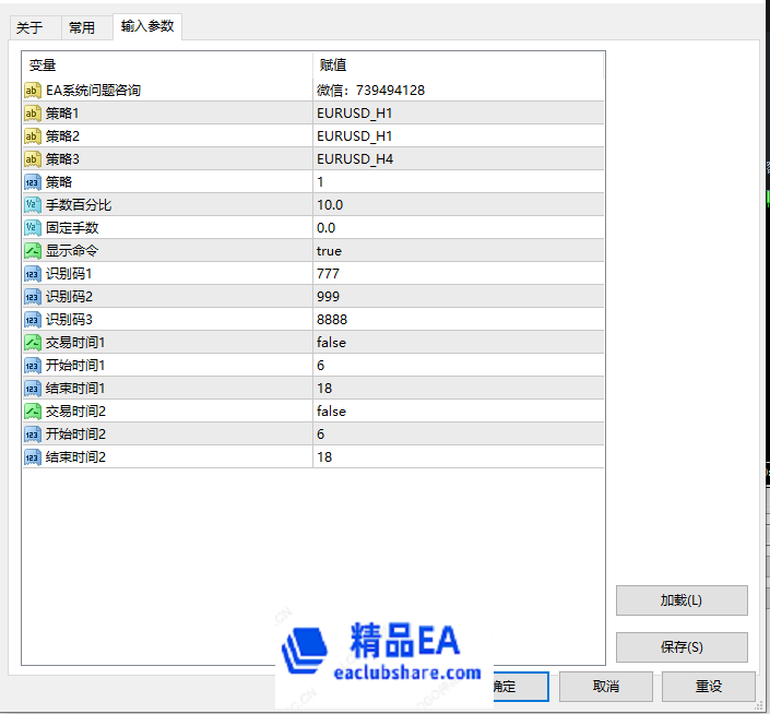 QQ截图20220819143806.png