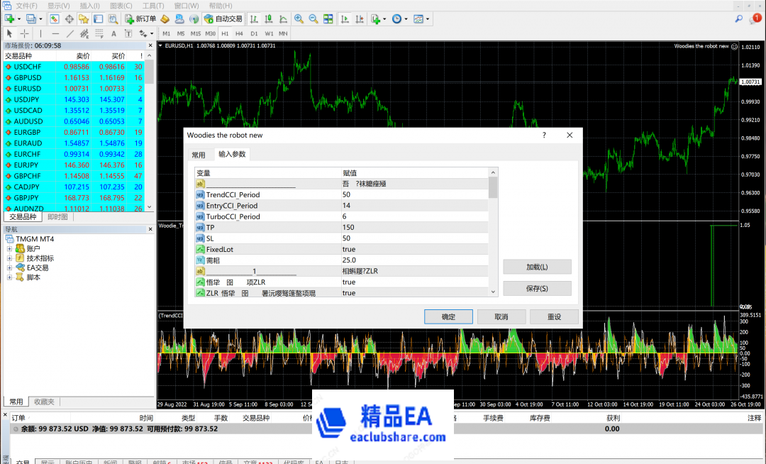 微信图片_20221027141010.png