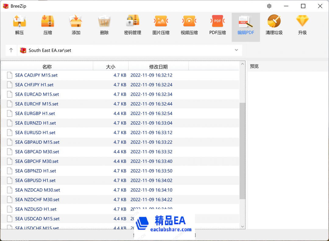 微信图片_20230301000736.png