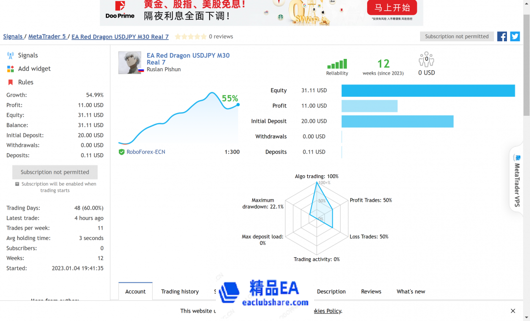 微信图片_20230324170025.png