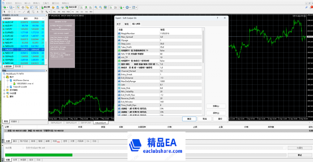 微信图片_20230417111705.png