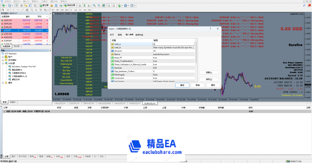 eaclubshare.com ,png.png