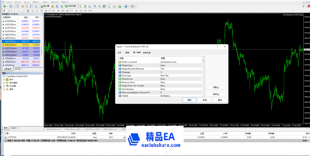 微信图片_20250806093817.png