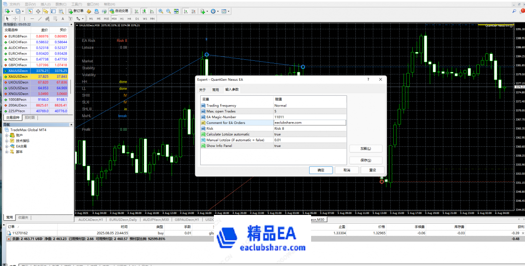 微信图片_20250806100534.png