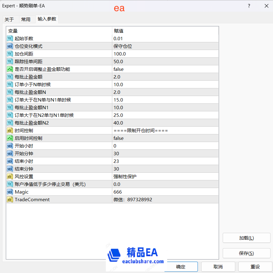 8月26号发帖白图.png