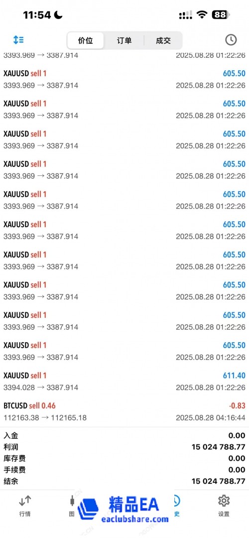微信图片_20250829115419_25_19.jpg
