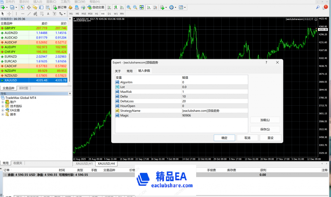 eaclubshare.com1 - 副本.png