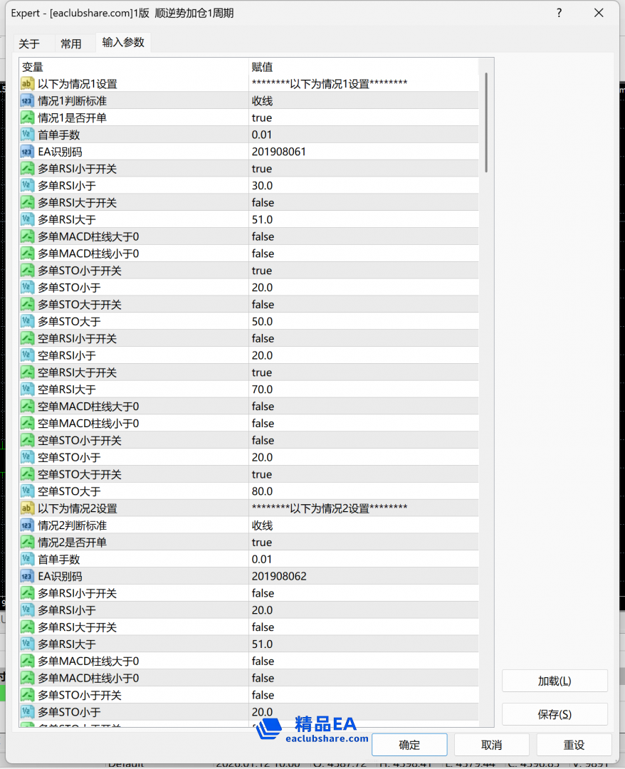 eaclubshare.com1 - 副本.png
