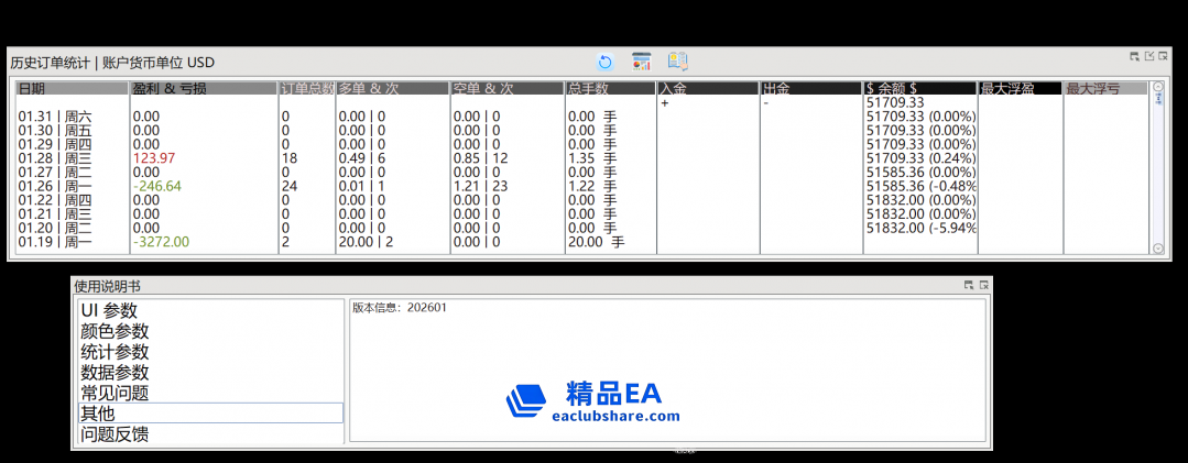 屏幕截图 2026-01-31 193255.png