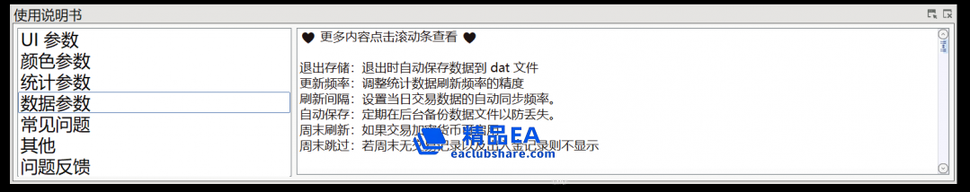 屏幕截图 2026-01-31 193434.png