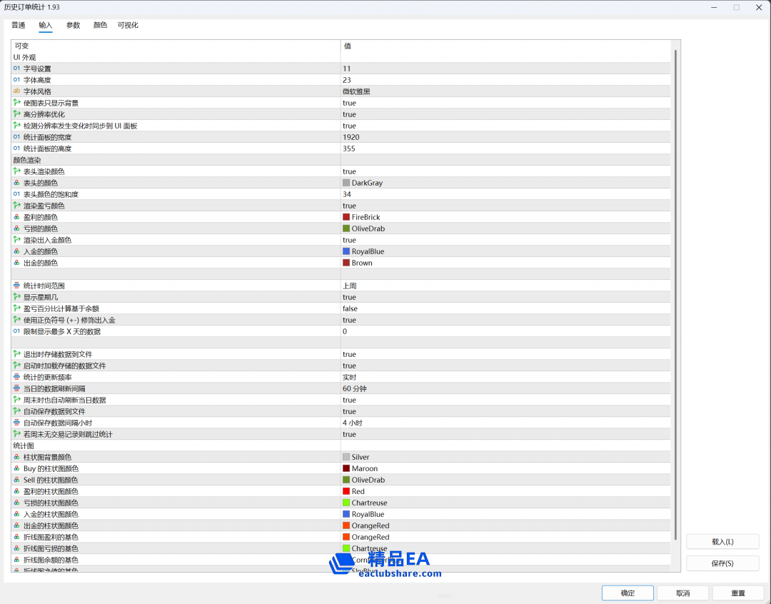 屏幕截图 2026-01-31 193132.png