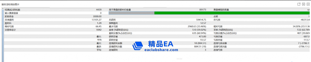 eaclubshare.com.png