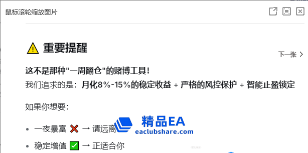 eaclubshare.com9.png