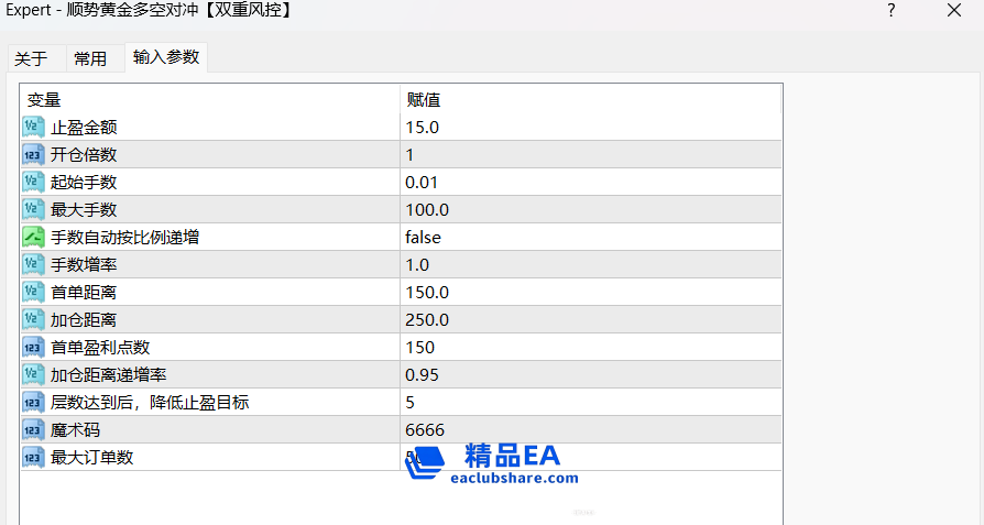 屏幕截图 2026-03-08 140910.png
