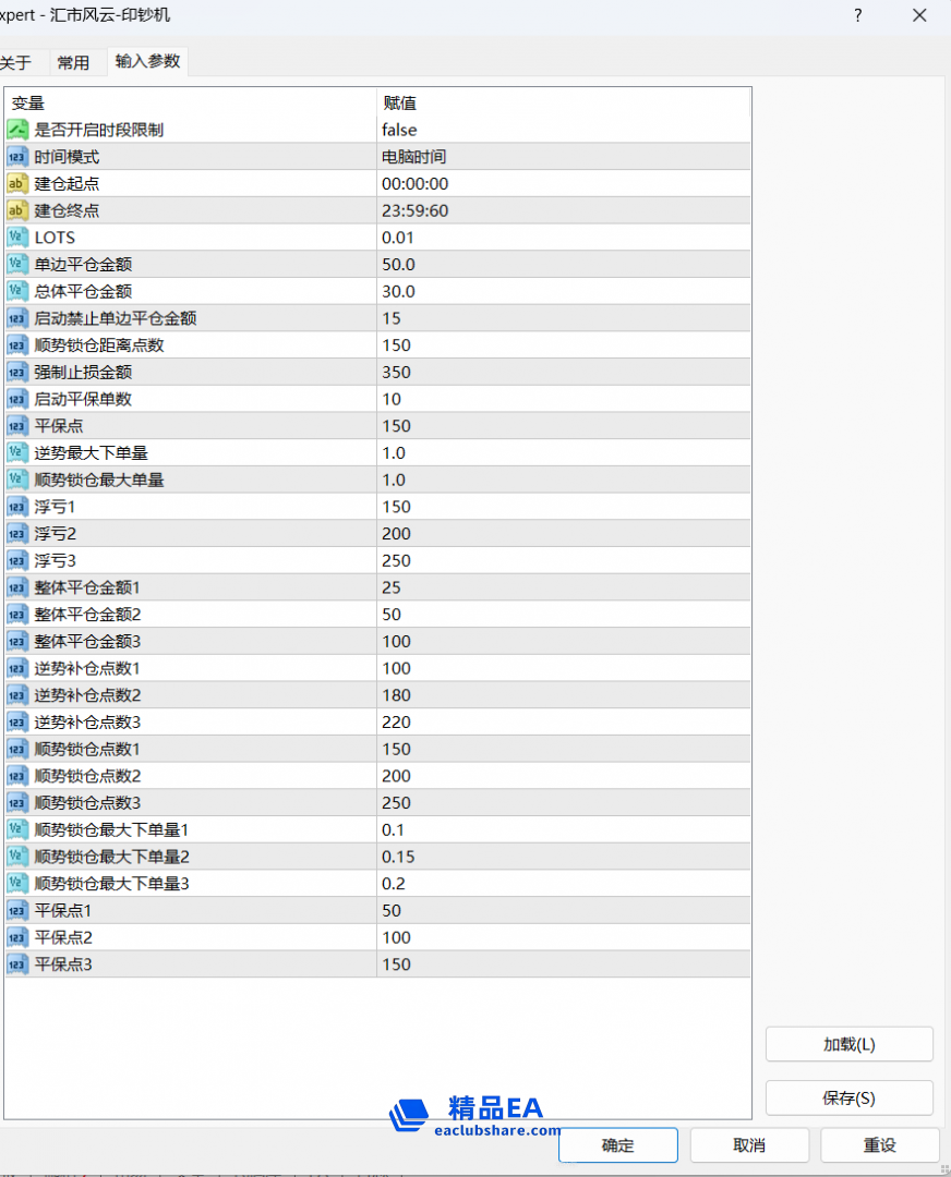 屏幕截图 2026-03-09 091850.png