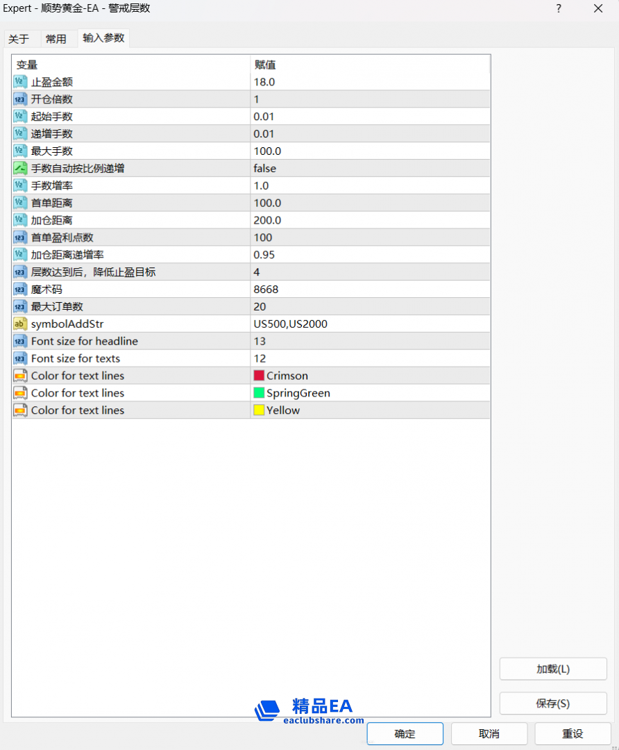 屏幕截图 2026-03-10 114107.png